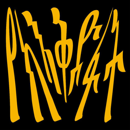 uKanDanZ – Yene Felagote የኔ ፍላጎቴ