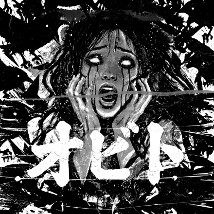 Obito – curSEd crEEps