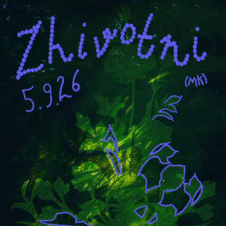 Zhivotni, mal pre mal eksperiment