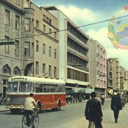 Tamo gdje vječno sunce sja ...