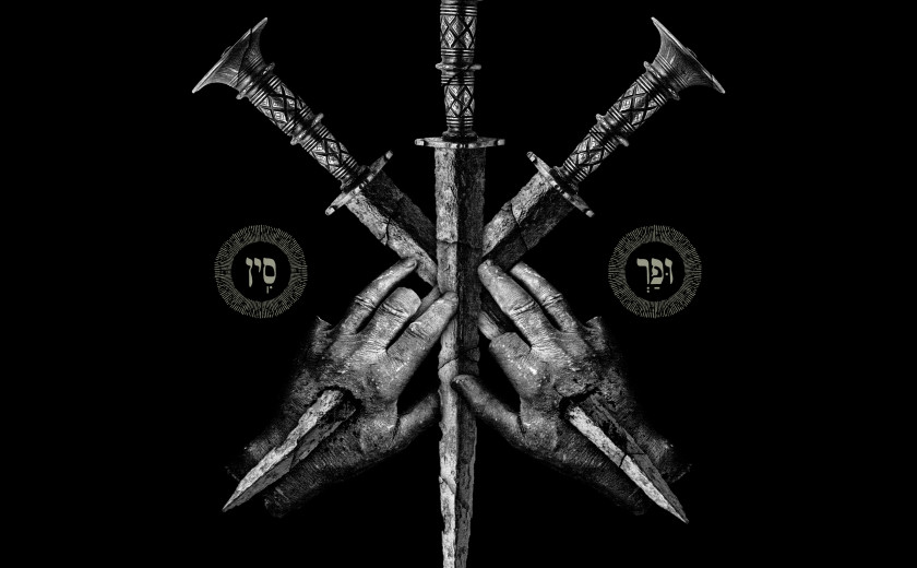 Blaze of Perdition: Upharsin