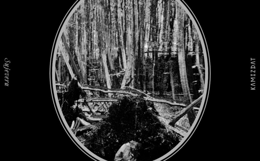 Sujevera – The LogBanger and the Song of its people (Bonus)