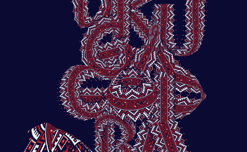 Festival Druga godba 2025