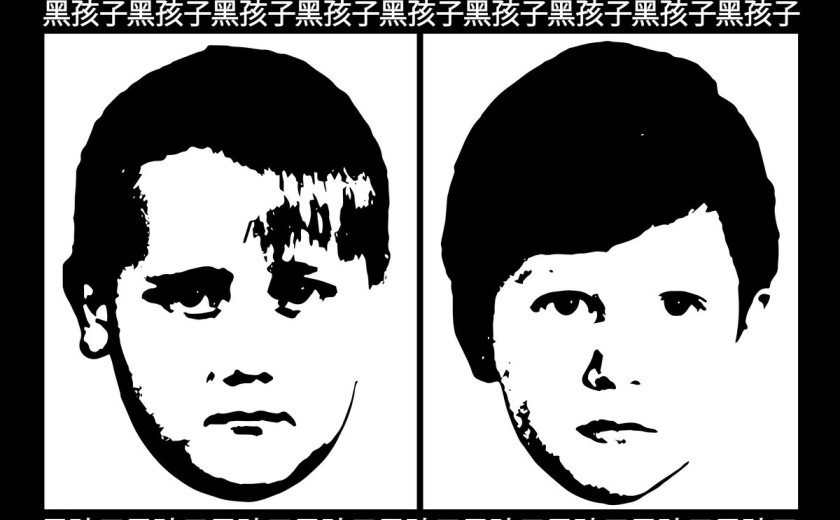 Heihaizi – Party People