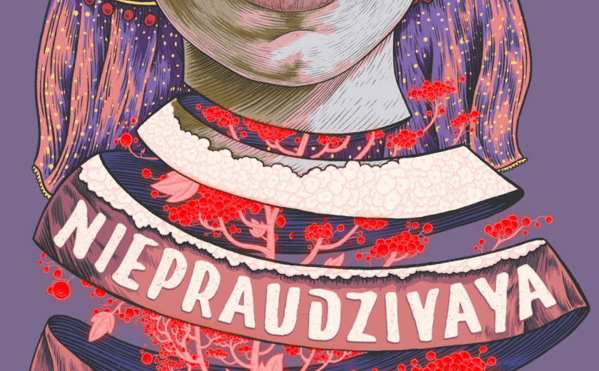 Hajda Banda: Niepraudzivaya 