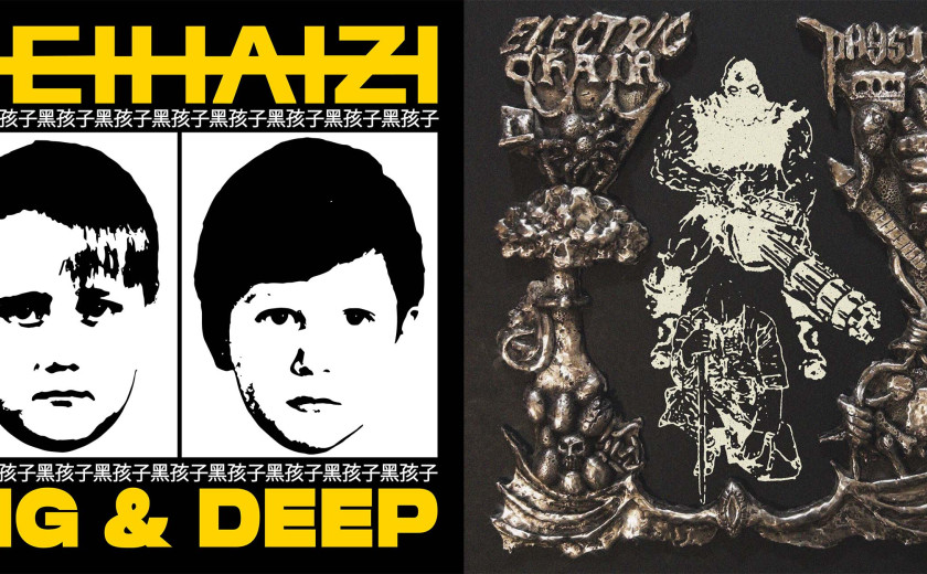Heihaizi: Big & Deep + Electric Chair & Physique: Split LP