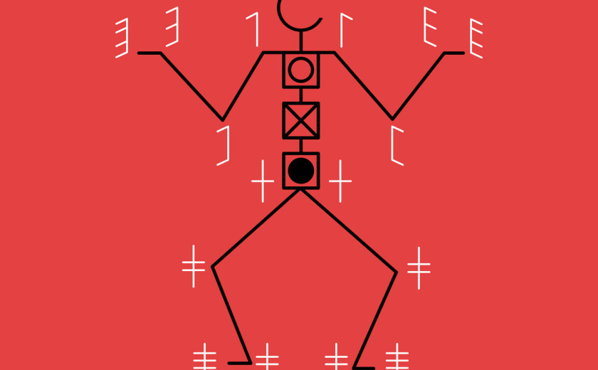 Felix Kubin: Der Tanz Aller