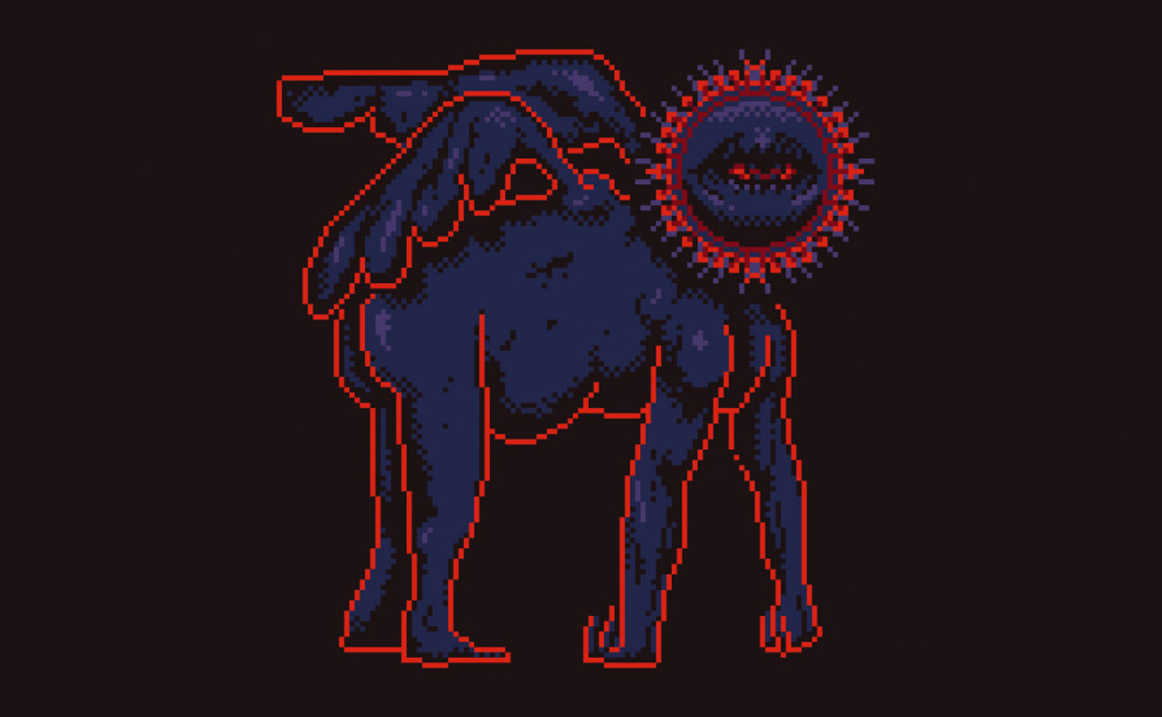 Sanam: Sametou Sawtan