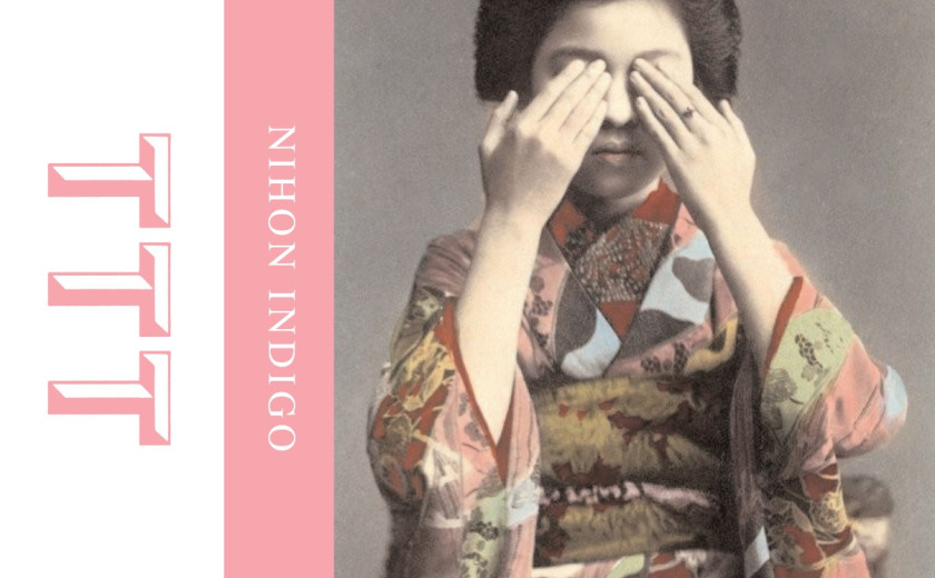 Različni izvajalci: Nihon Indigo
