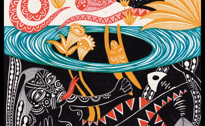 Yazz Ahmed: La Saboteuse