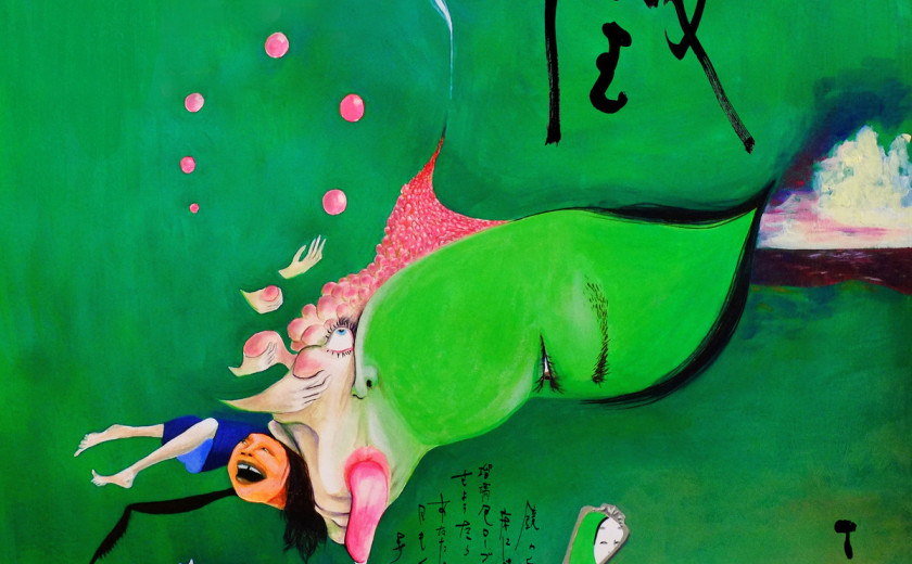 TEKE::TEKE: Shirushi 